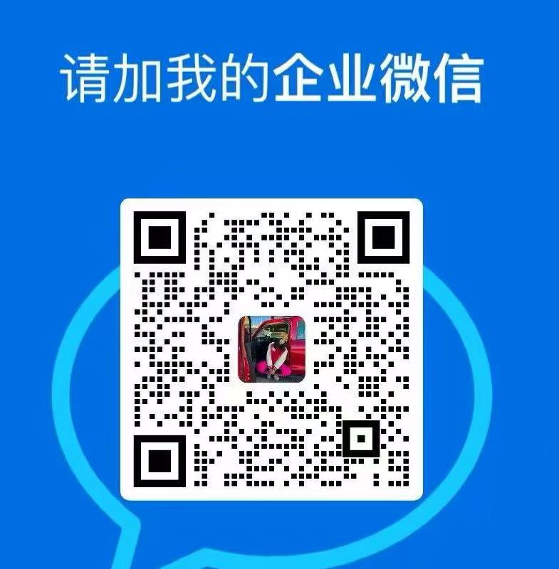微信二维码